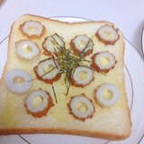 チーズ風味のマヨちくわトースト